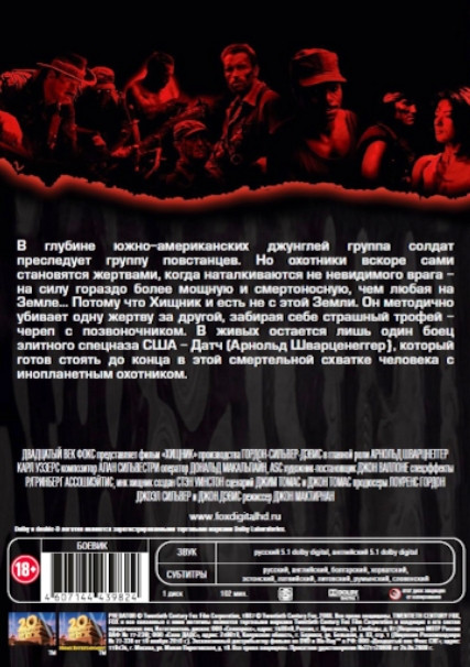 .  (6 DVD)