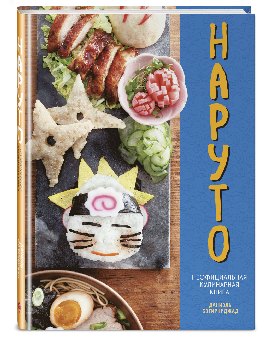 ������: ���������� ����� / ���� ������ / �������� ������ / ��������� ����� (4 Blu-ray) + ������. ������������� ���������� �����