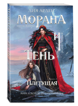 ������ � ����: ������ � ���� � ��������. ����� 4