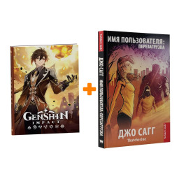      +  Genshin Impact   