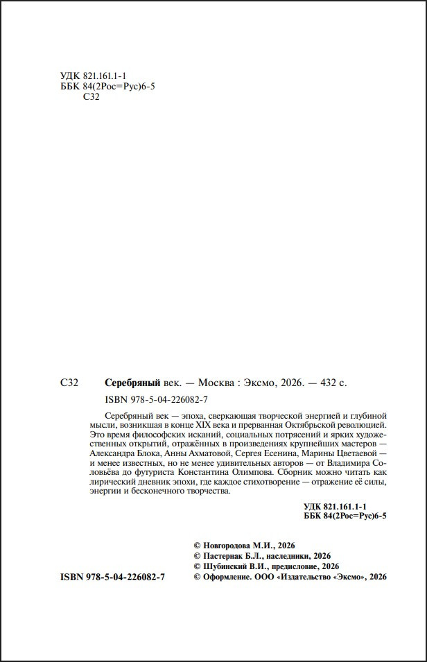 ���������� ��� (����� ����������. ���������)