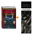   :  .  .   +  Game Of Thrones      2-Pack