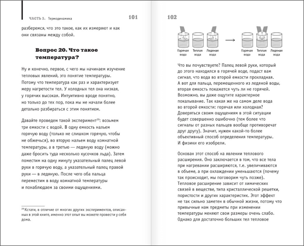 ������: 65 (��)������� �������� � ���, ��� �������� ��