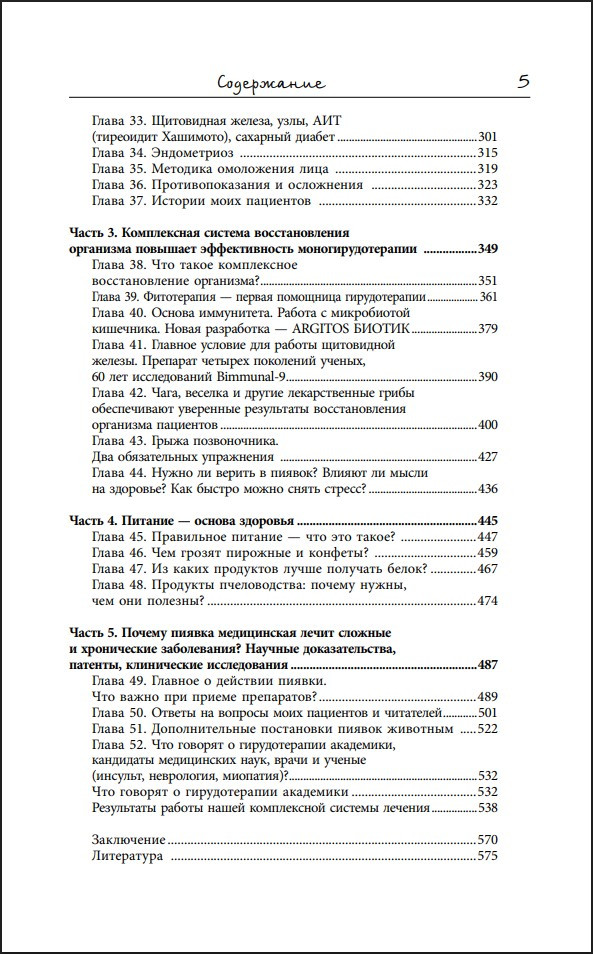 ������� ��������: ����� ������������� ��� �������, ����������� � ���������� ������������