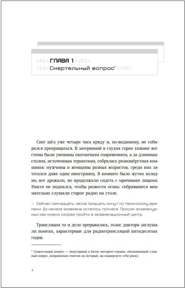 ���������� �������. ��� 1