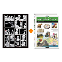 ����� ��������� ������. ������ ������������ + ��������� Chainsaw Man