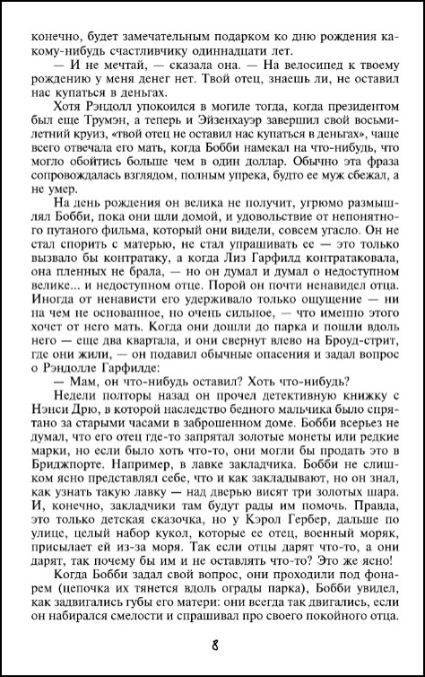 ������ � ���������