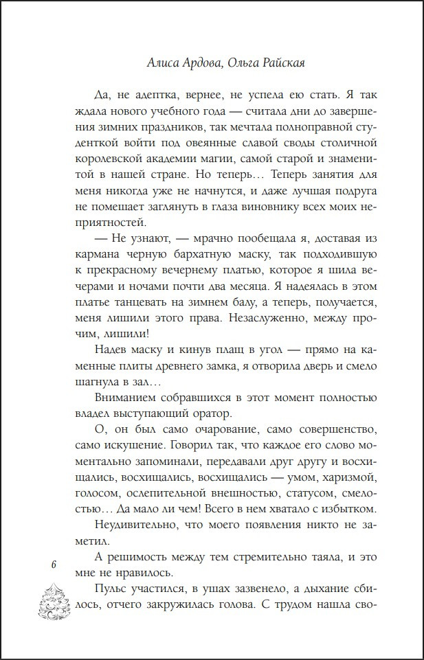 ���������� �������, ��� ��� ����������� �������