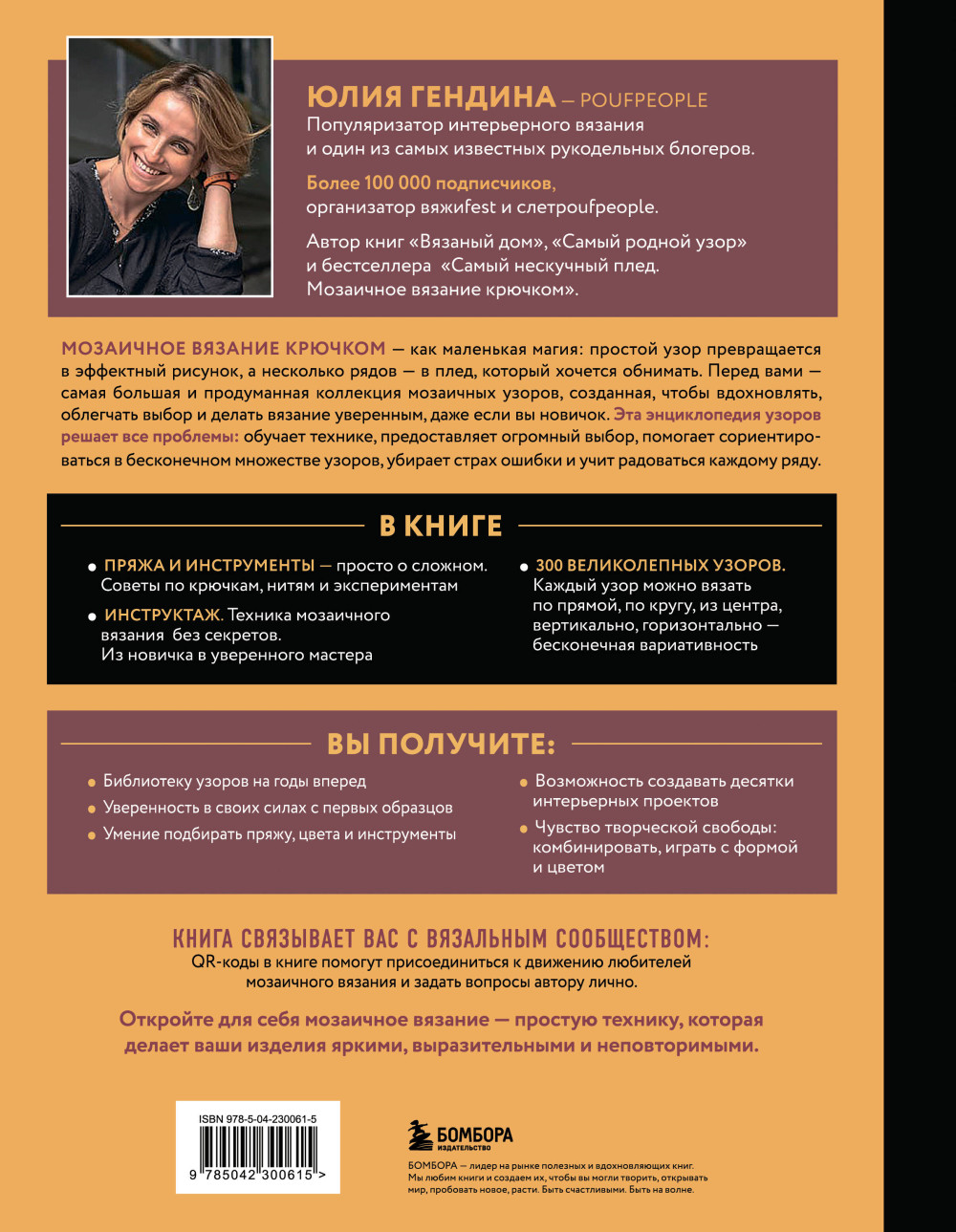 300 ��������� ������: ��������� ������� ������� � ����� ��������