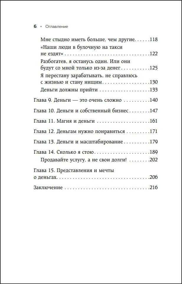 ���� � �������, �������� � ������. ������ ��������� �������� ����� ���������, ������� � ��������