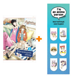    .  1 +  I`m An Anime Person  6-Pack