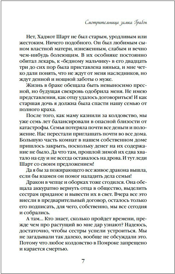 �������������� ����� ������