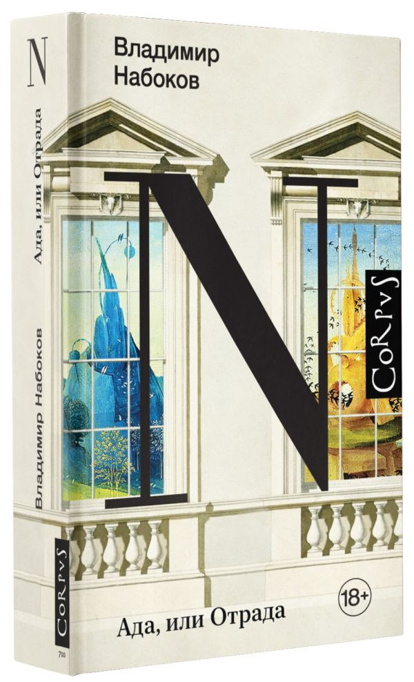 ����� ���, ��� ������. ������� �.�. + �������� Harry Potter �������������� ����� ���������