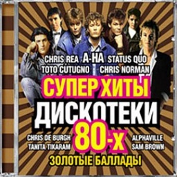 : 80-   (CD)