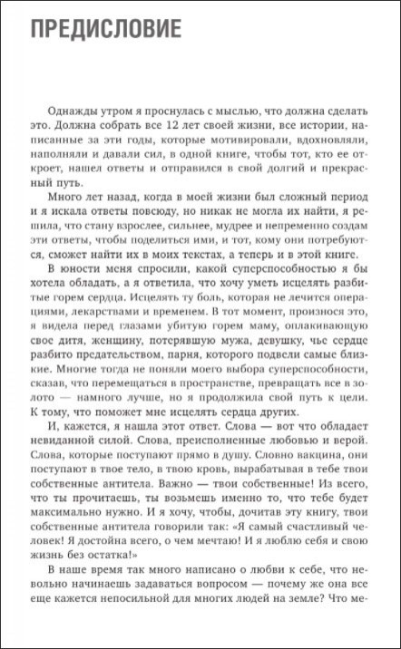 ������� � ���� � ���� ����� ��� �������!