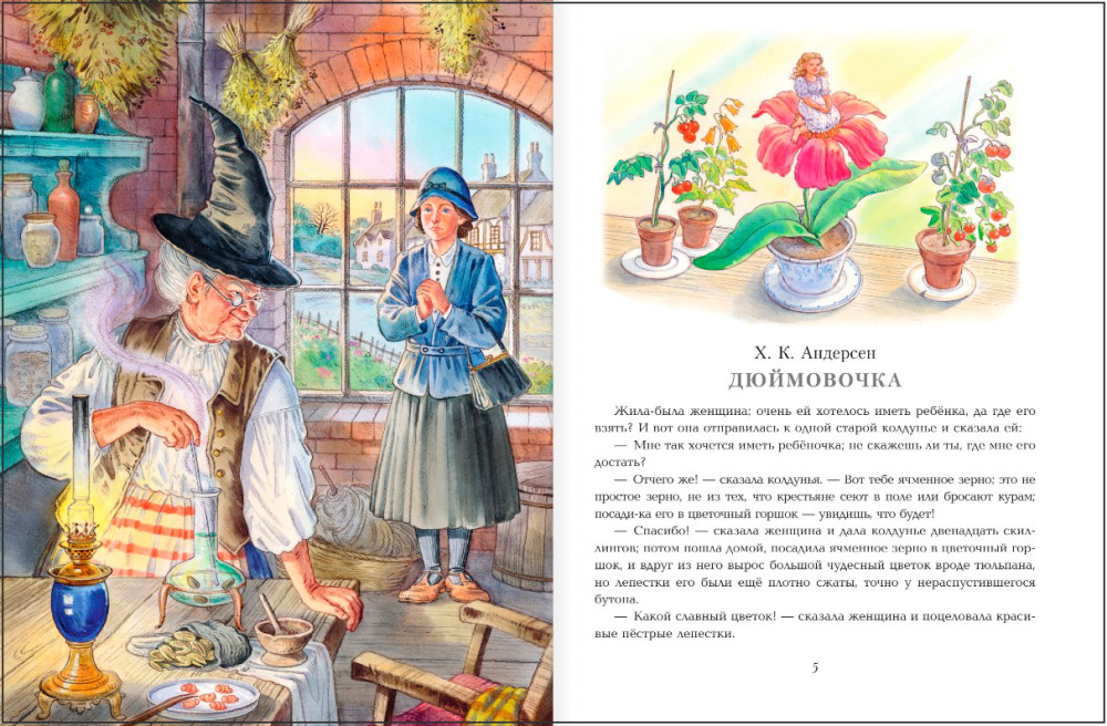 ��������� ������ (������� �. �������)