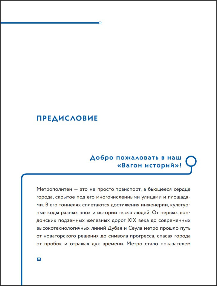 �����: ����� ��������� ���������