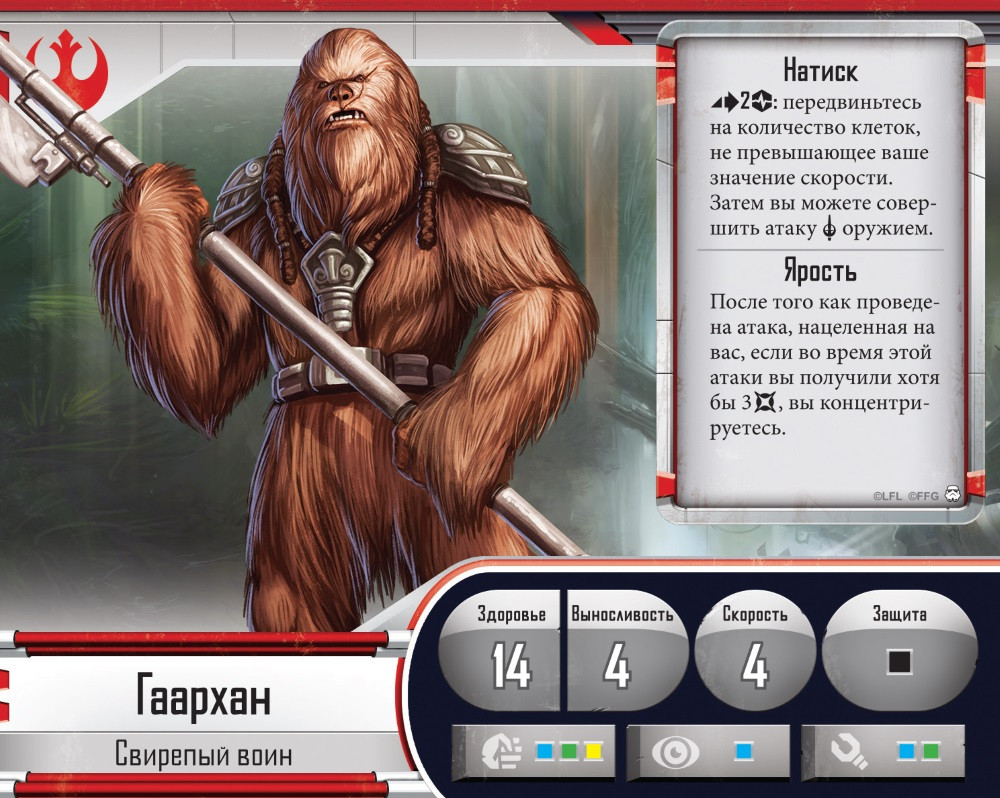   Star Wars: Imperial Assault ( )