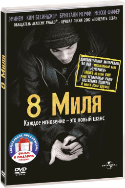   : 8  /   (2 DVD)