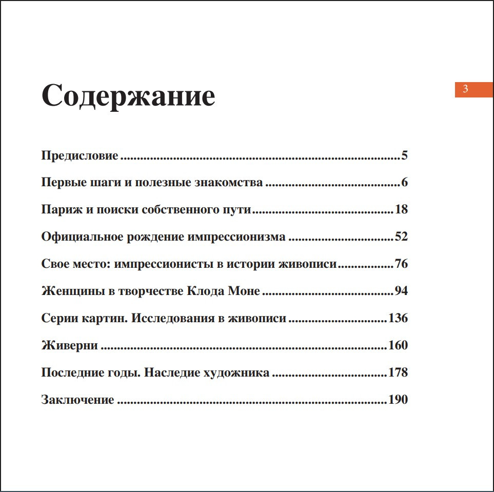 ����: ������� � �������, ������� �������� ���