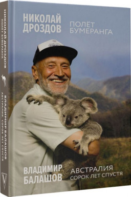 ������� �������: ����� ��������� / �������� �������: ��������� � ����� ��� ������