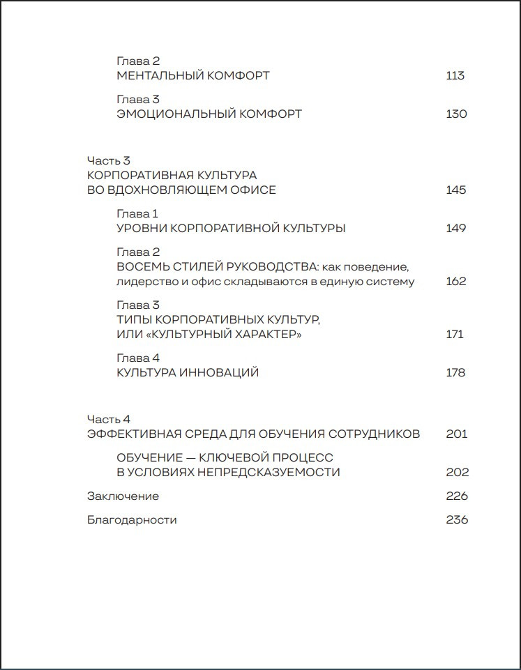 ���� �������� �� ���: ��� ���������� ������� ������������ � �������� ������� � �����������