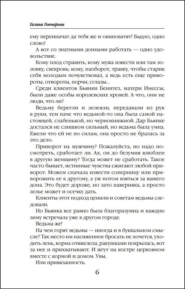 �������: ��������������. ����� 3