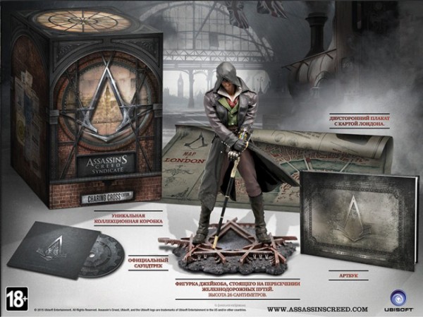 Assassin's Creed: Синдикат. Чаринг-Кросс (Syndicate. Charing Cross). Издание без игрового диска