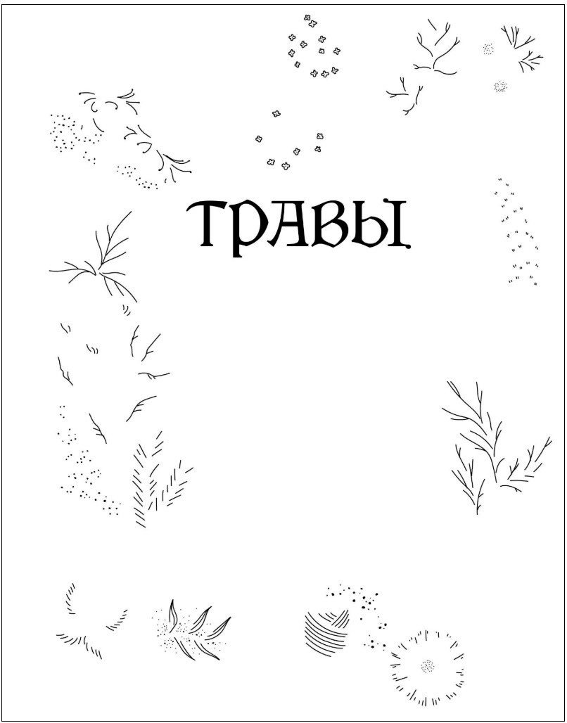 �����: ���������� ������ � ���������������� ����������� �� ����� � ���������