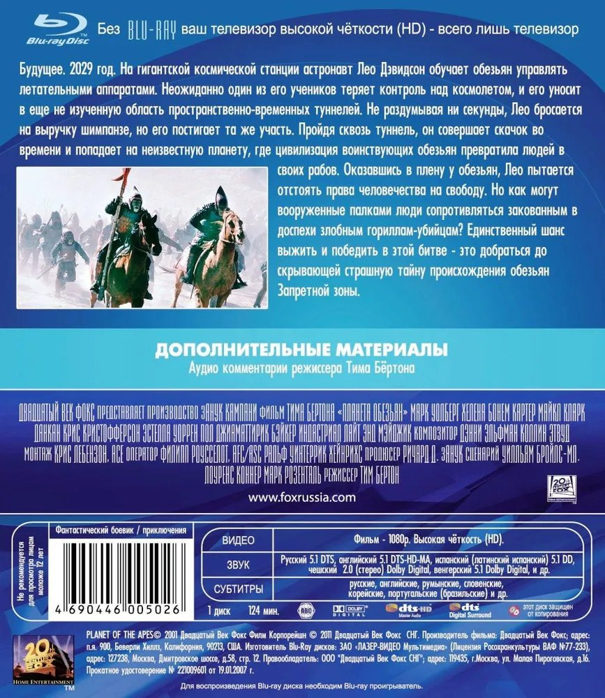   (Blu-ray)