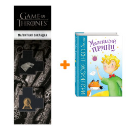    (. . ).   - +  Game Of Thrones      2-Pack