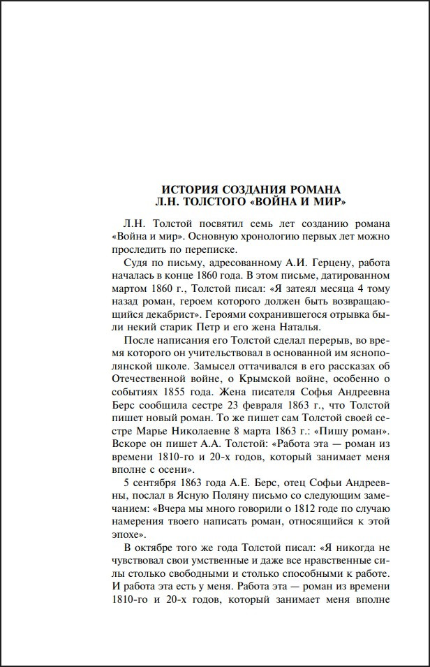 ����� � ���: �������� � �������� ������������