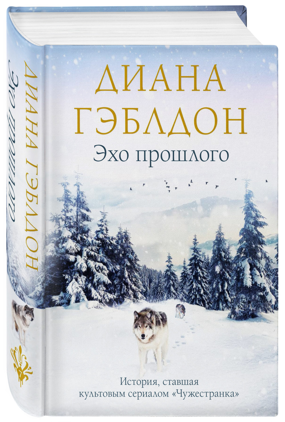   .   +  Game Of Thrones      2-Pack