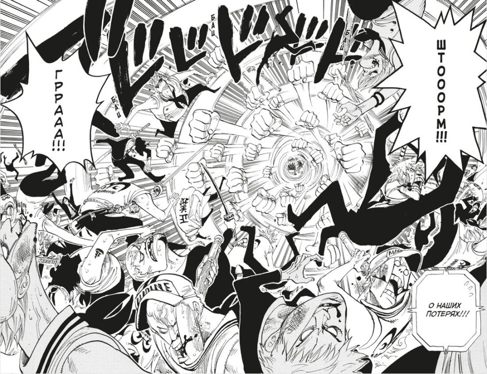  One Piece:      9.  14