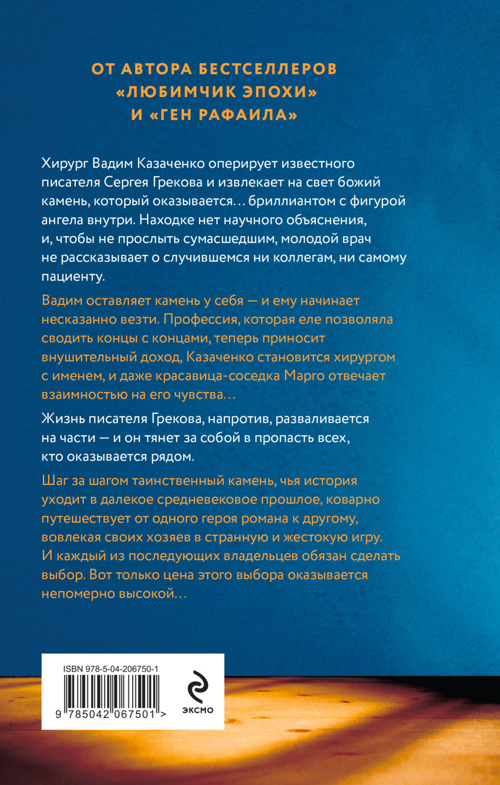 ������� �����