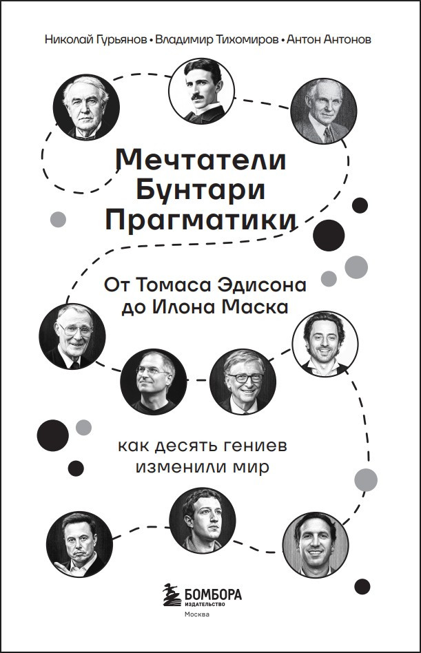 ��������� / ������� / ����������: �� ������ ������� �� ����� �����: ��� ������ ������ �������� ���