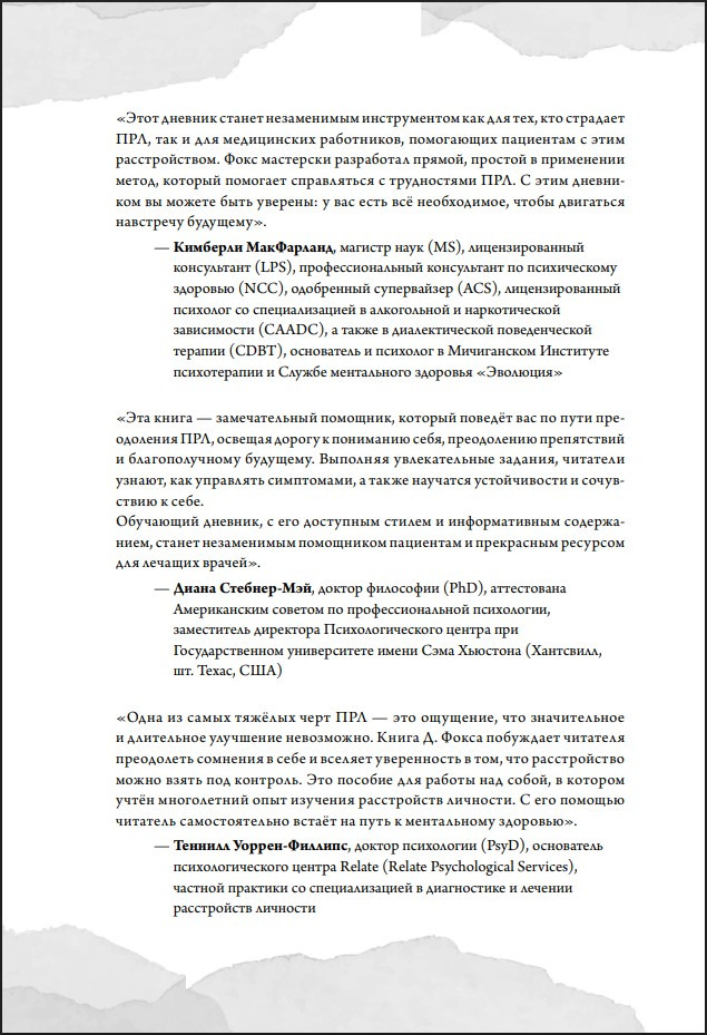 ����������� ������������: ������������ ������� ��� ���������� � �������� ��������� � ��������, ���������� � ���������������, �������� ����� �����������