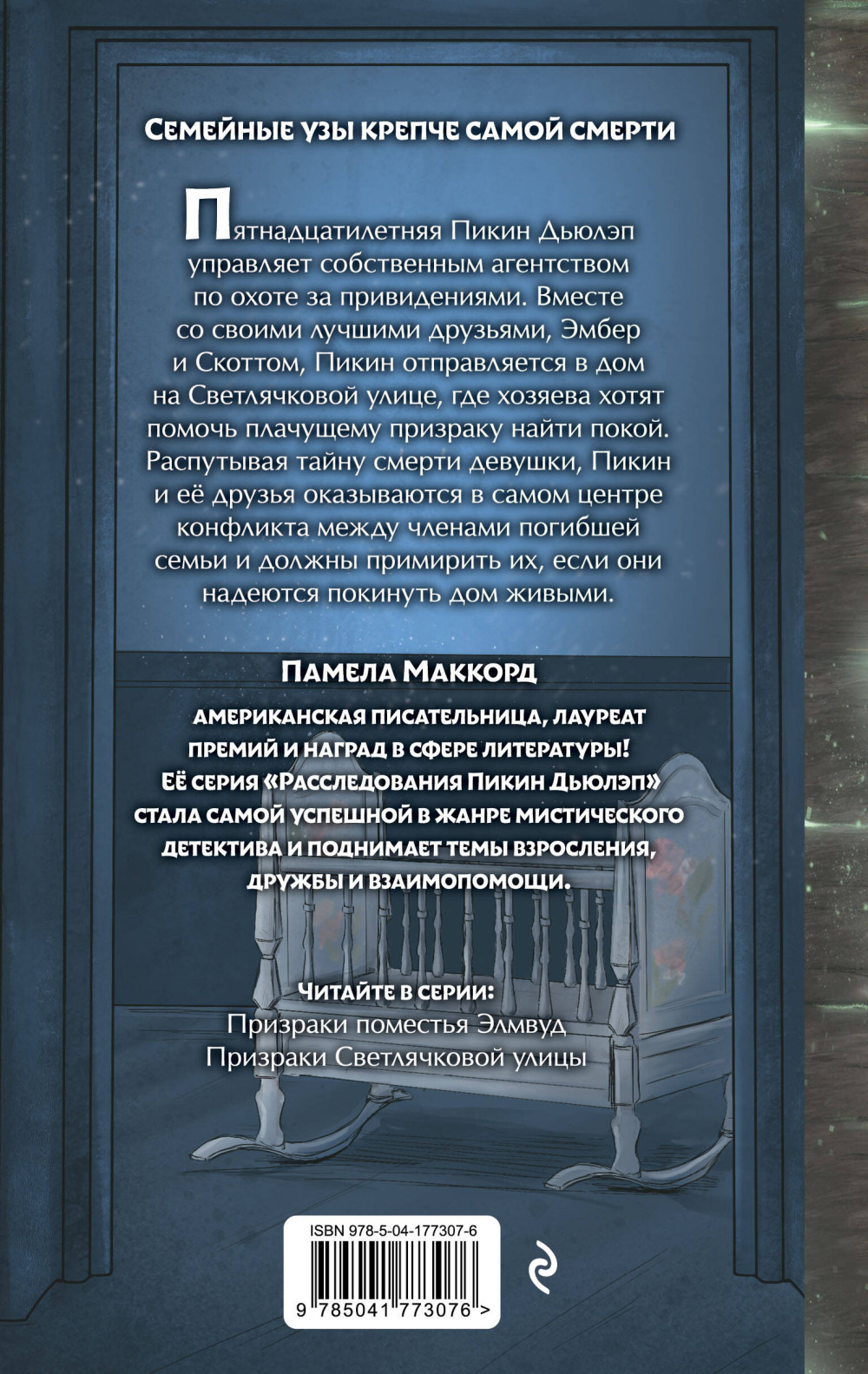 �������� ������������ �����. ����� 2