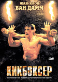  (DVD)