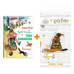    .  (. . ).   +  Harry Potter   