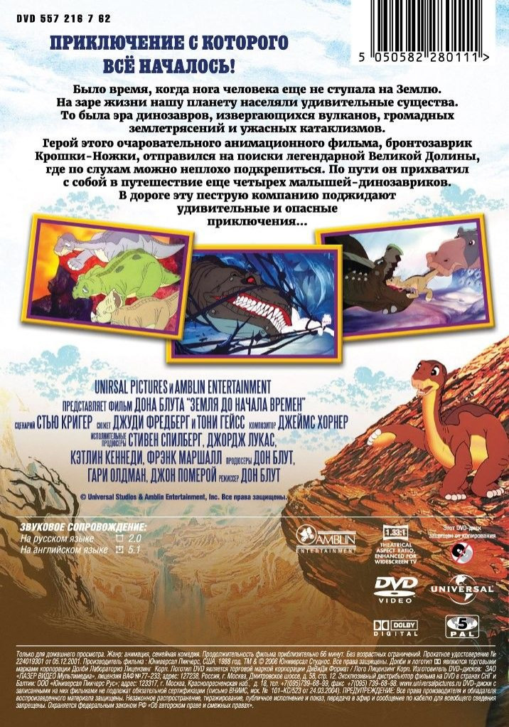 ����������� �� ��������� ���� �����: ����� �� ������ ������ / �������� (2 DVD)