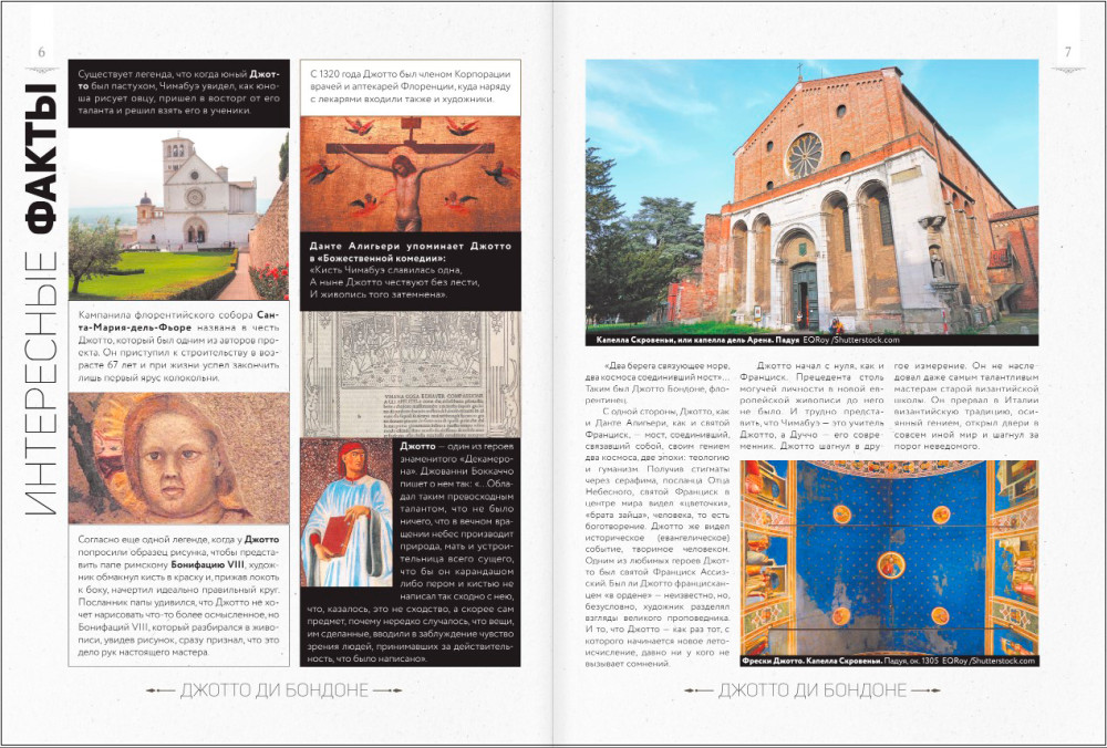 ������ ������� � ������� �������