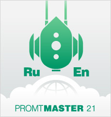 PROMT Master 21 ������������ (������ ��� ��������� �������������) [PC, �������� ������]
