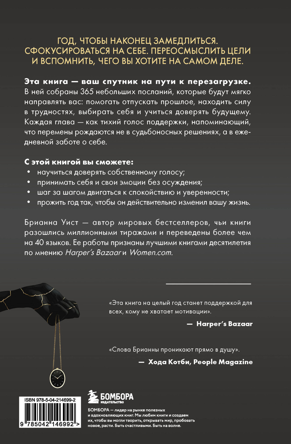 ���, ������� ������� ���: 365 ����, ����� ����� ���, ��� �� ��������