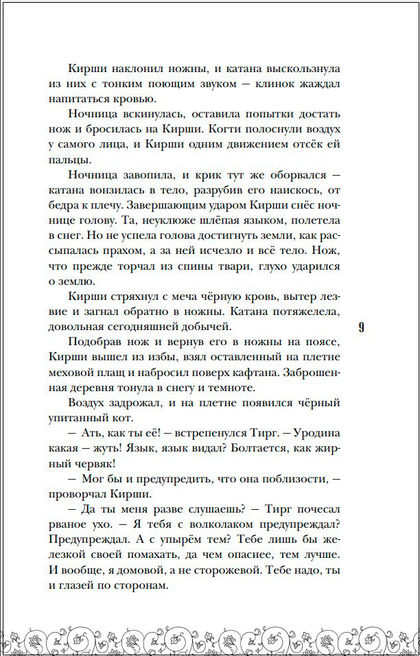 ����� ������������� ������. ������������� �������