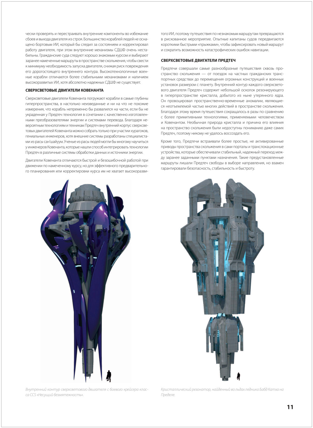 Halo:  .     Halo