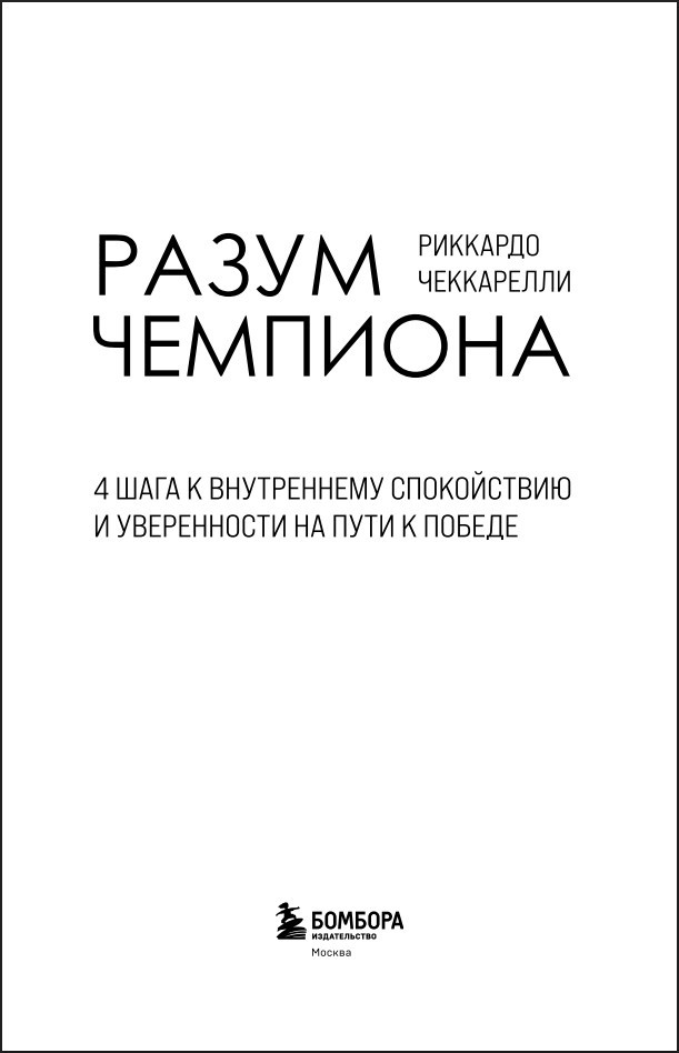 ����� ��������: ������ ���� � ����������� ����������� � ����������� �� ���� � ������