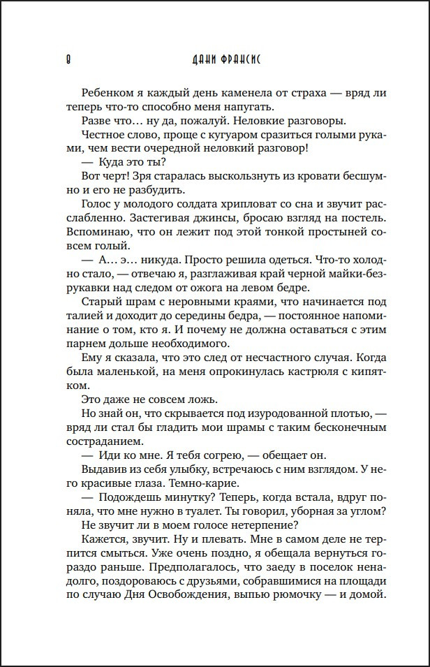 ���������� �����. ����� 1