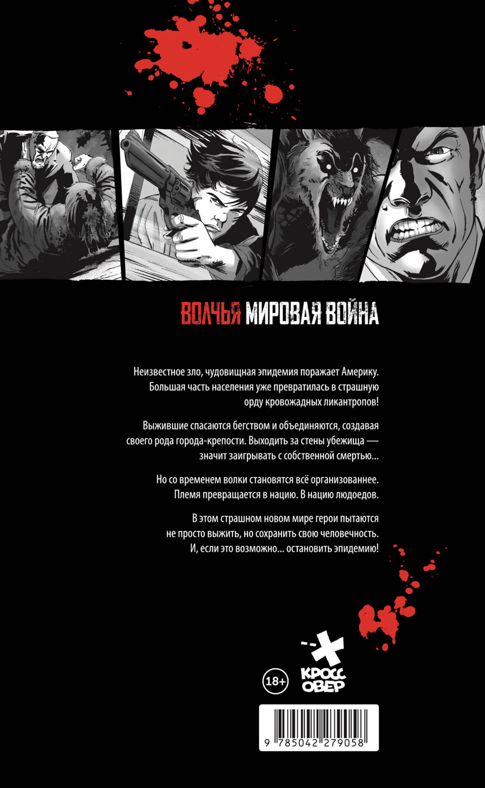 ������ ������ ������� �����. ��� 1