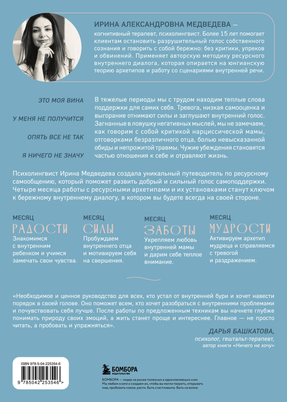 �� ����� ����: ������� ������, ������� ������ ������������� � ��������� ������� � �����